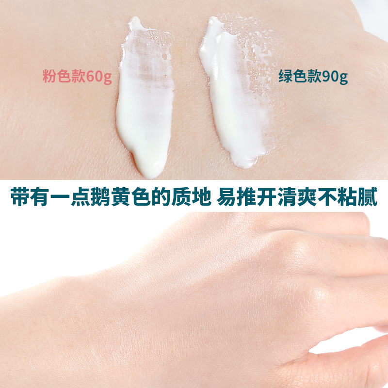 欧铂新一代专卖店日本allie防晒霜女绿色90g粉色防水佳丽宝嘉宝娜面部防晒乳2