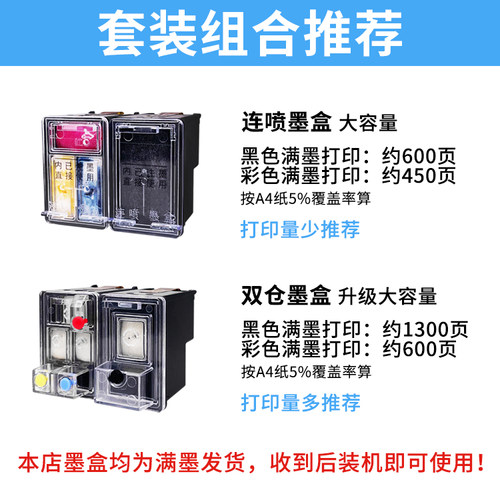 适用惠普305墨盒兼容HP打印机 2710 2330 2720 2320连喷XL墨盒可加墨大容量双仓MAX墨盒 - 图1
