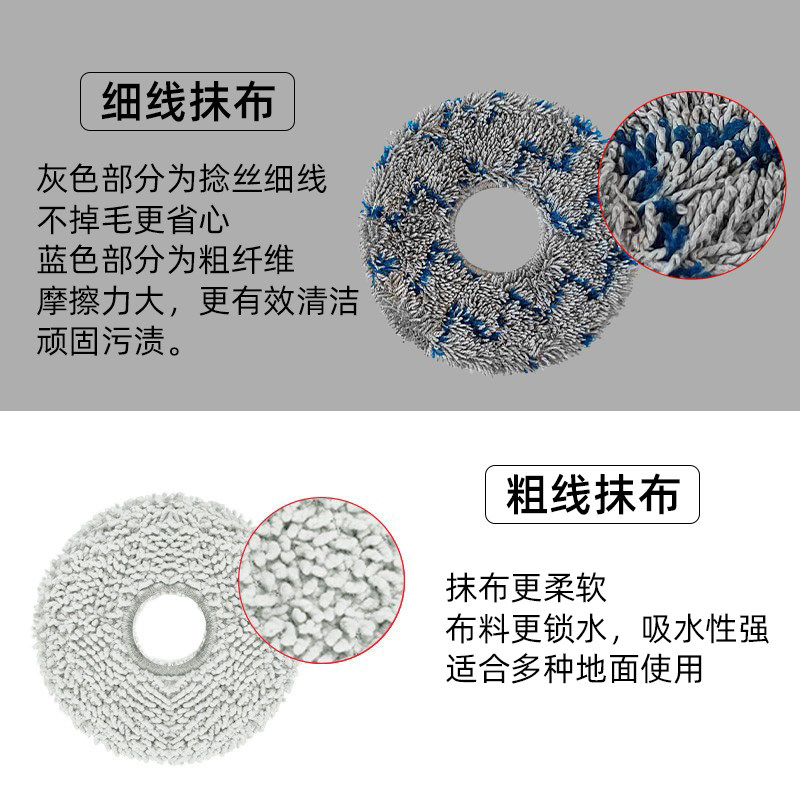 配科沃斯扫地机器人T20 PRO配件抹布T20S过滤网滚边刷清洁液尘袋,淘宝优惠券,粉丝福利购,淘宝优惠卷