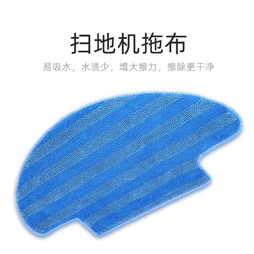 适配海尔扫地机器人配件银悦TAB-T550WSC/T560H/JD5G0Z海帕抹布刷 - 图2