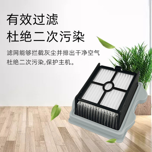 配石头洗地机A10毛绒滚刷ULTRAE吸尘扫拖地滤网海帕清洁液剂配件 - 图3