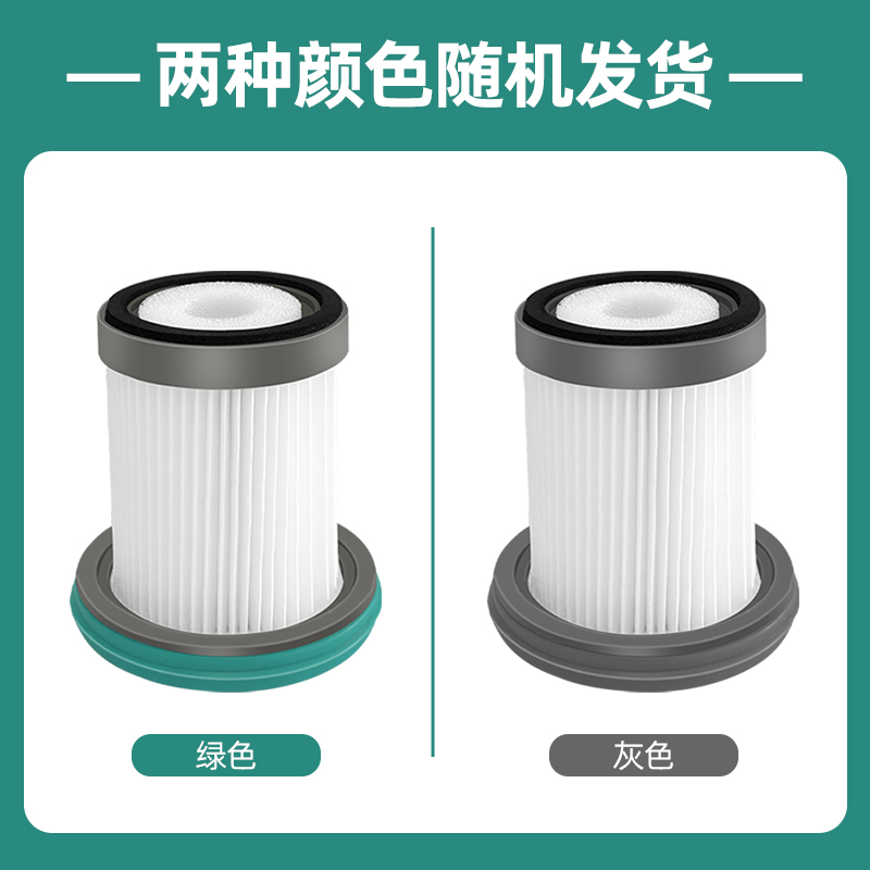 适配小狗T11无线手持吸尘器滤芯配件T11PRO/PLUS滤网海帕滤棉HEPA