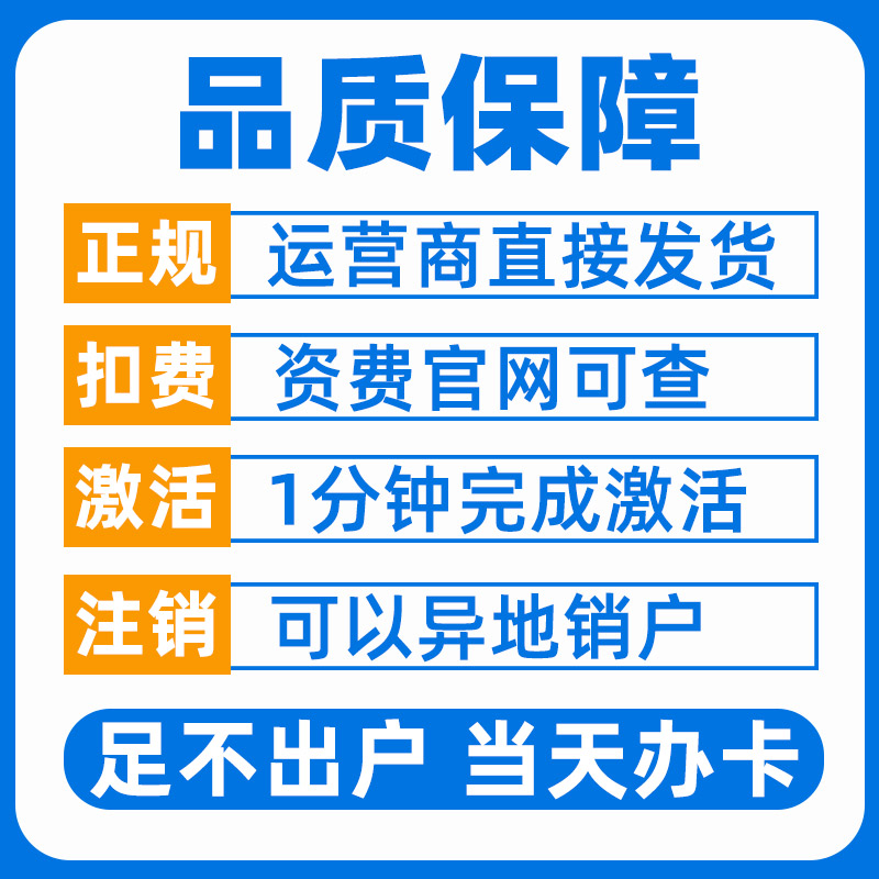 电信流量卡纯流量上网卡无线限5g流量卡大王卡手机电话卡全国通用 - 图2