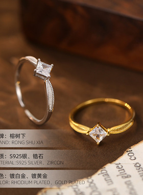 榕树下S925银高级感拉丝方钻戒指女复古轻奢2025新款小众镀金指环