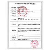 Bangerjie Эффективное одиночное серебряное антибактериальное промывание.