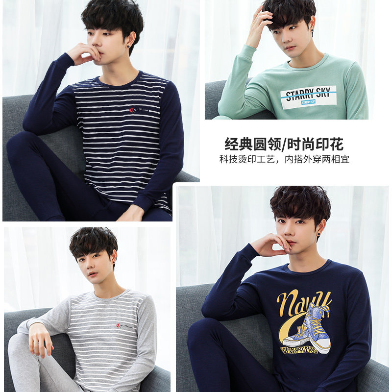 男士纯棉薄款青少年学生棉毛衫 哈卡龙保暖套装