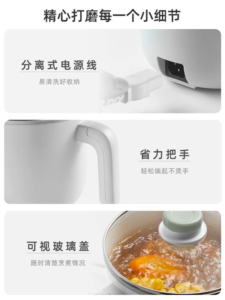 小熊电煮锅多功能家用一体电炒锅宿舍学生寝室小型煮面迷你小电锅_厨房电器