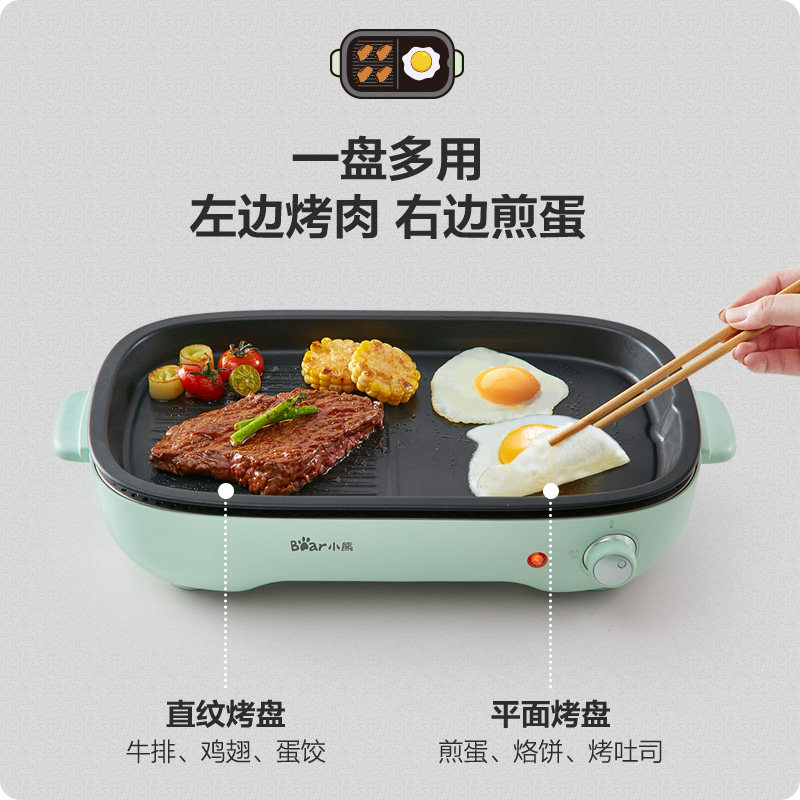  小熊厨具烧烤炉