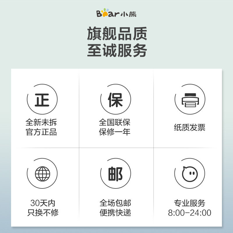  小熊厨具烧烤炉