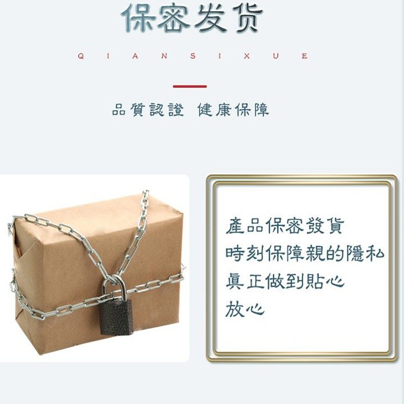 太和春花炼紧觅私密女性私处精油 太和春单方精油