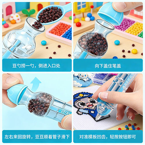拼豆笔拼豆工具豆针笔点握按压式自动手工diy拼豆豆神器专用豆笔 - 图3
