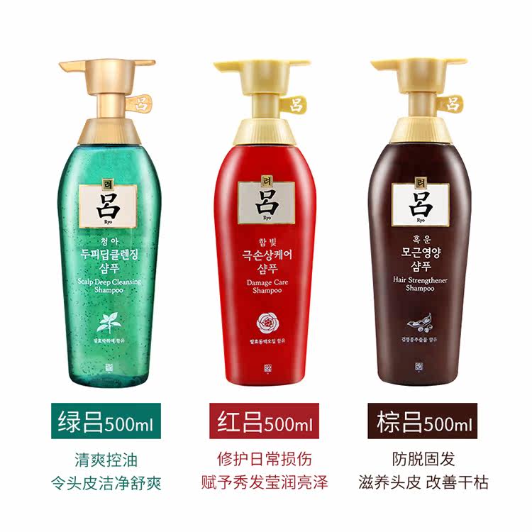  佰盈海外洗发水