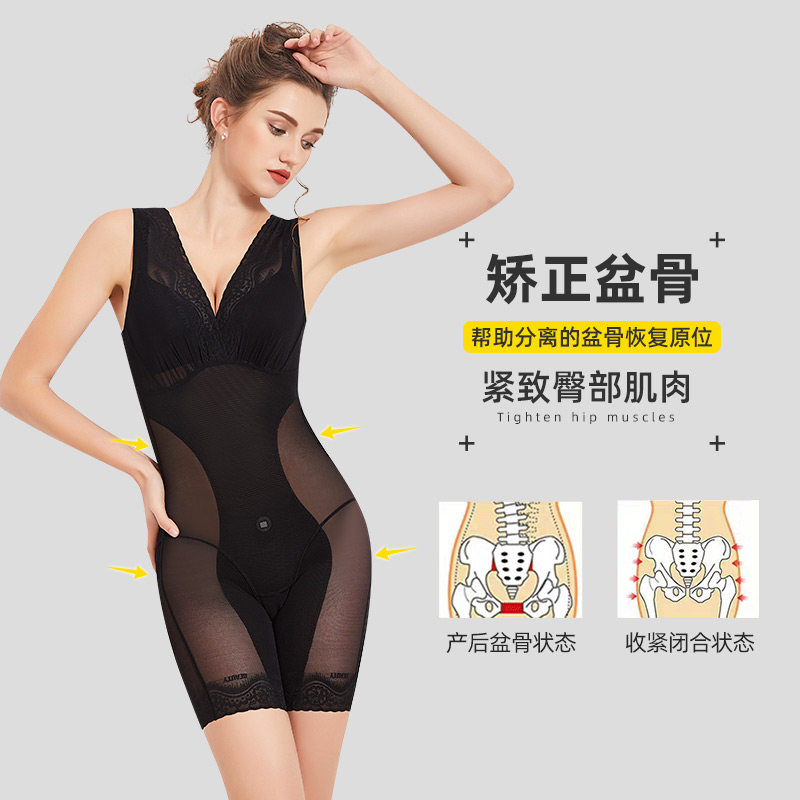 塑身衣女开裆美体燃收腹束腰连体衣 庭花绣塑身连体衣