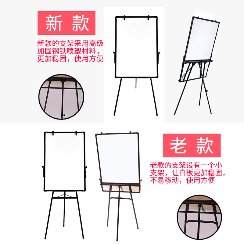 磁性升降三脚架白板写字板可折叠可夹白板纸立式支架式黑板儿童涂鸦板家用记事板教学培训办公会议单面小白板