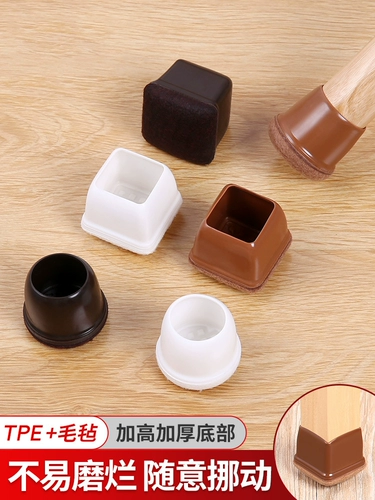 Беззвучный износостойкий универсальный коврик, носки, защитный чехол, увеличенная толщина