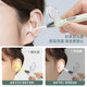 German visual ear scoop, ear-picking artifact, luminous special tool for children and babies with light buckle, earwax tweezers