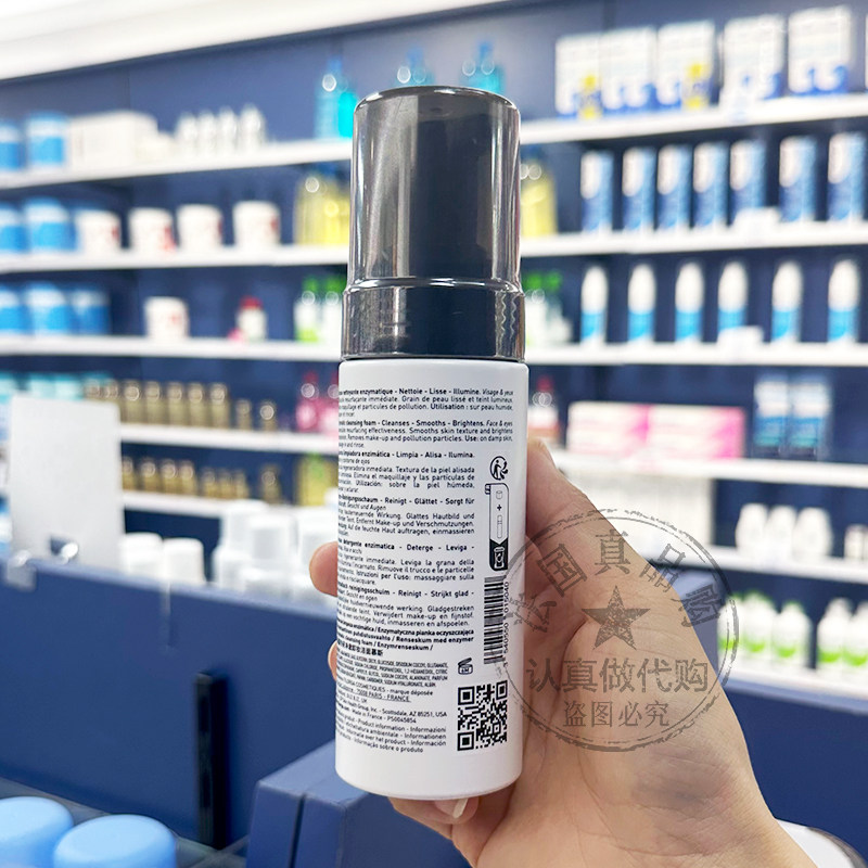 FILORGA/菲洛嘉卸妆洁面慕丝温和清洁不拔干泡沫摩丝洗面奶 150ml,淘宝优惠券,粉丝福利购,淘宝优惠卷