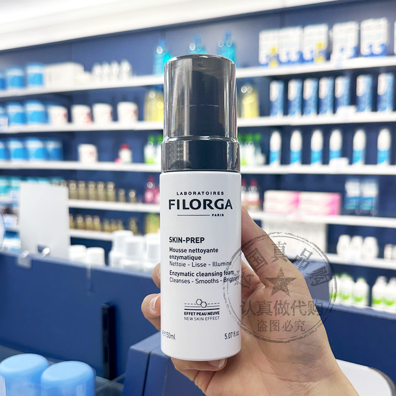 FILORGA/菲洛嘉卸妆洁面慕丝温和清洁不拔干泡沫摩丝洗面奶 150ml,淘宝优惠券,粉丝福利购,淘宝优惠卷