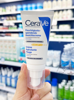 CERAVE/适乐肤发光AM乳日间修护防晒乳液抗光老亮肤修复屏障52ml