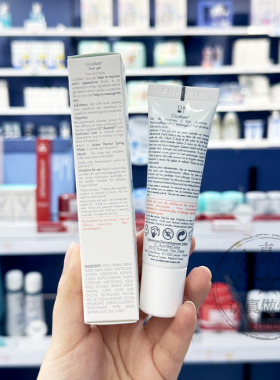 现AVENE雅漾Cicafate+疤痕修复凝胶淡化疤痕痘印芷痒屏障修护30ml