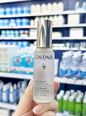 CAUDALIE欧缇丽葡萄精华保湿