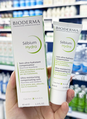 贝德玛法国控油Bioderma