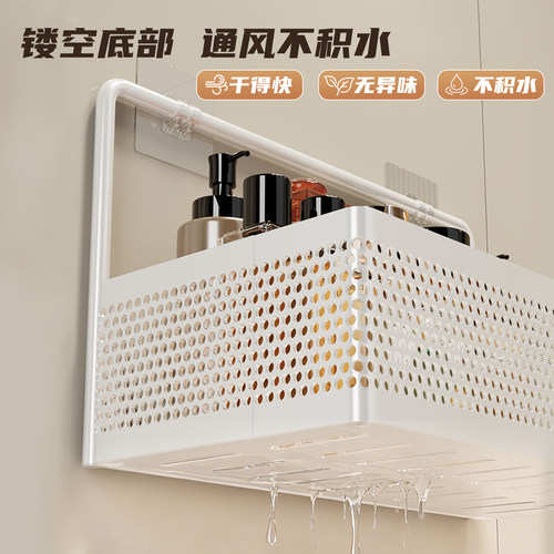 卫生间置物架免打孔壁挂式浴室收纳墙上多功能厕所洗手间收纳挂篮 - 图2