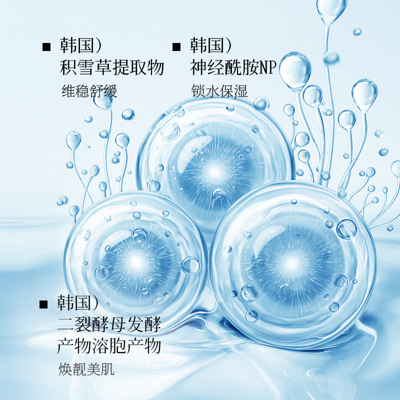 白细胞水光喷雾抗皱保湿补水紧致长效保湿锁水控油修复男女正品