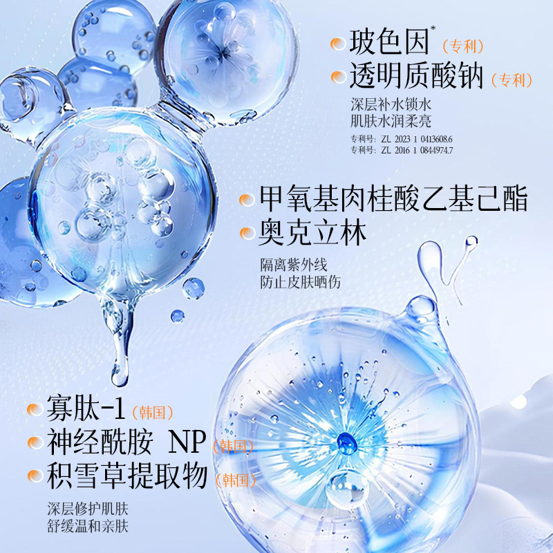 whsa肌采美白祛斑防晒修护乳舒缓修护温和提亮肤色户外女正品