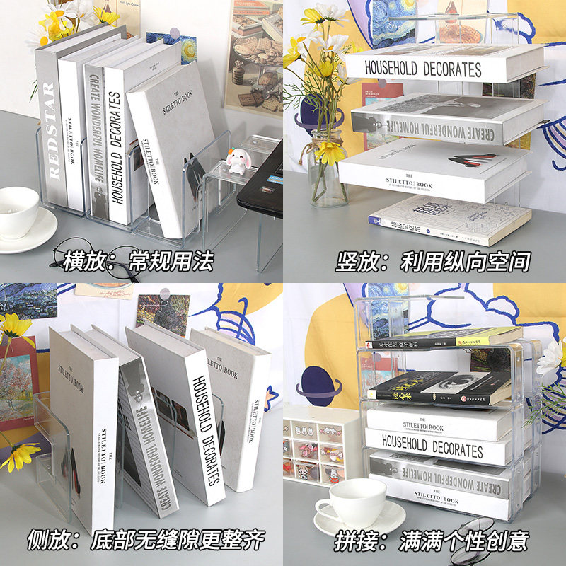 四栏书立架加厚PP大容量透明桌面亚克力置物架档案资料文件框办公用品大全书挡板书夹防倒办公用品大全批发,淘宝优惠券,粉丝福利购,淘宝优惠卷