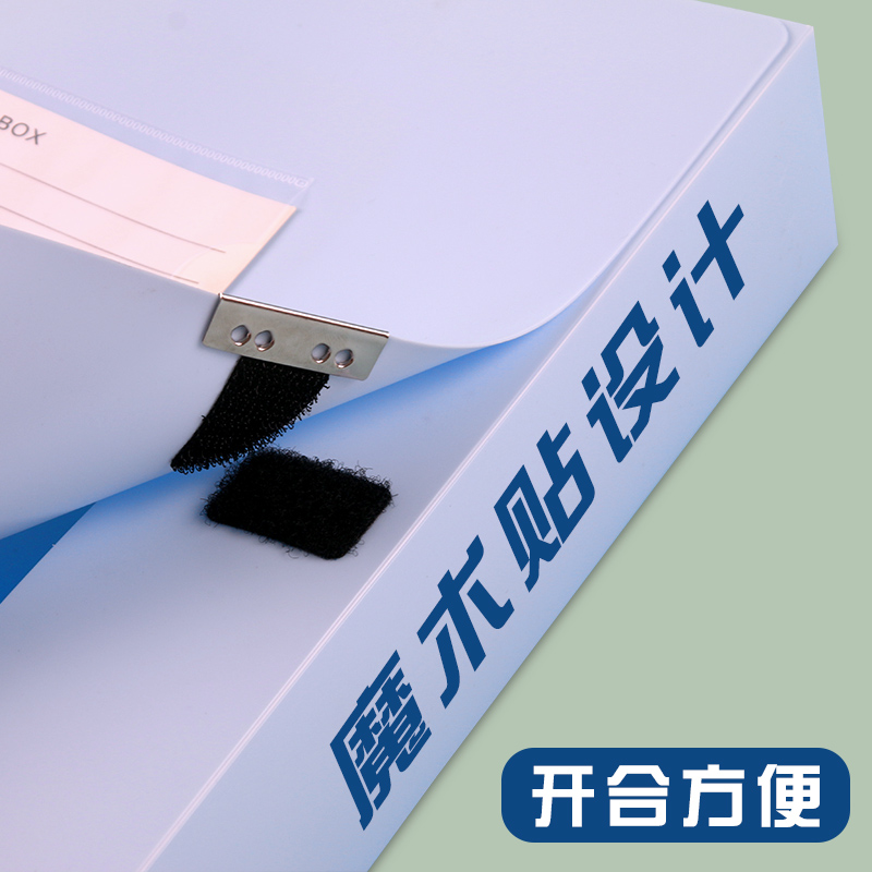 资料盒档案盒文件会计凭证盒塑料纸质合同文件盒a4文件夹盒干部履历表人事党员照片收纳盒办公用品莫兰迪 - 图2