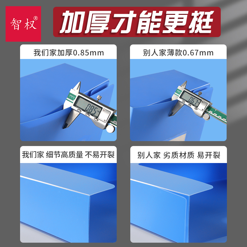 10个装/整箱加厚a4档案盒办公用品批发文件夹收纳盒3.5cm/5.5cm文件盒塑料资料夹册财务会计凭证盒可定制logo - 图3