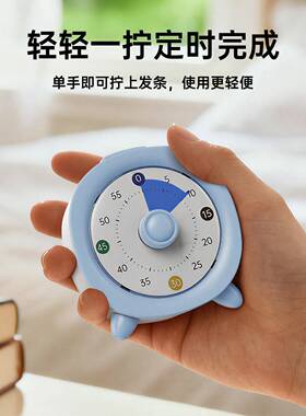 计时器定时器小学生自律神器儿童时间管理器学习用倒计时提醒