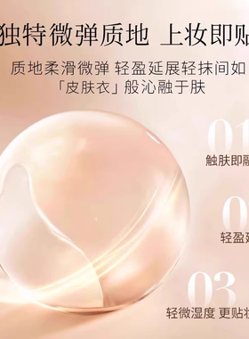 毛戈平凝脂柔肌妆前霜正品不卡粉