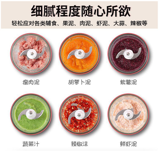 婴儿辅食机宝宝料理棒家用电动小型迷你苹果泥搅拌米糊打蛋绞肉机