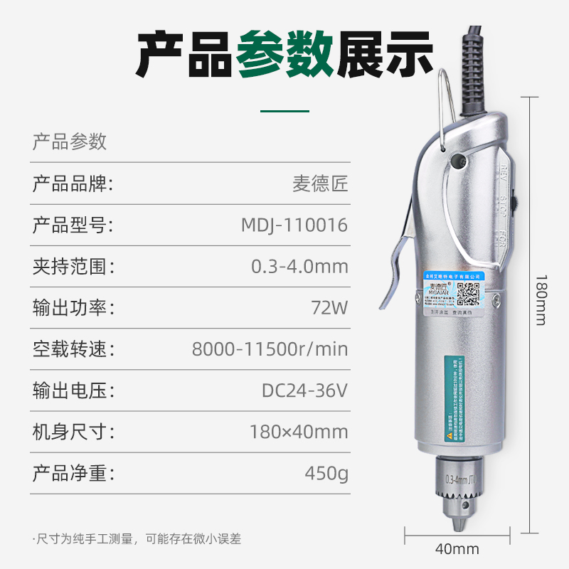 电磨机手持玉石雕刻手工打磨机电动小型抛光家用切割木雕工具电钻