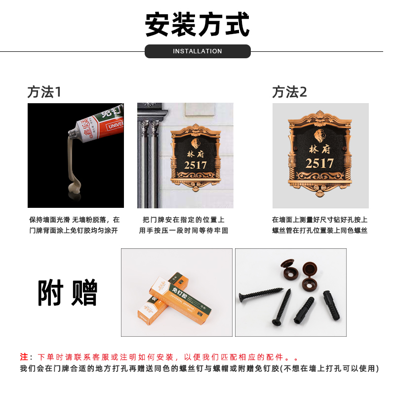 金属别墅门牌定制家用轻奢新中式户外铝合金电镀仿古铜浮雕高档小区姓氏号码高端住宅复古门牌创意定制定做