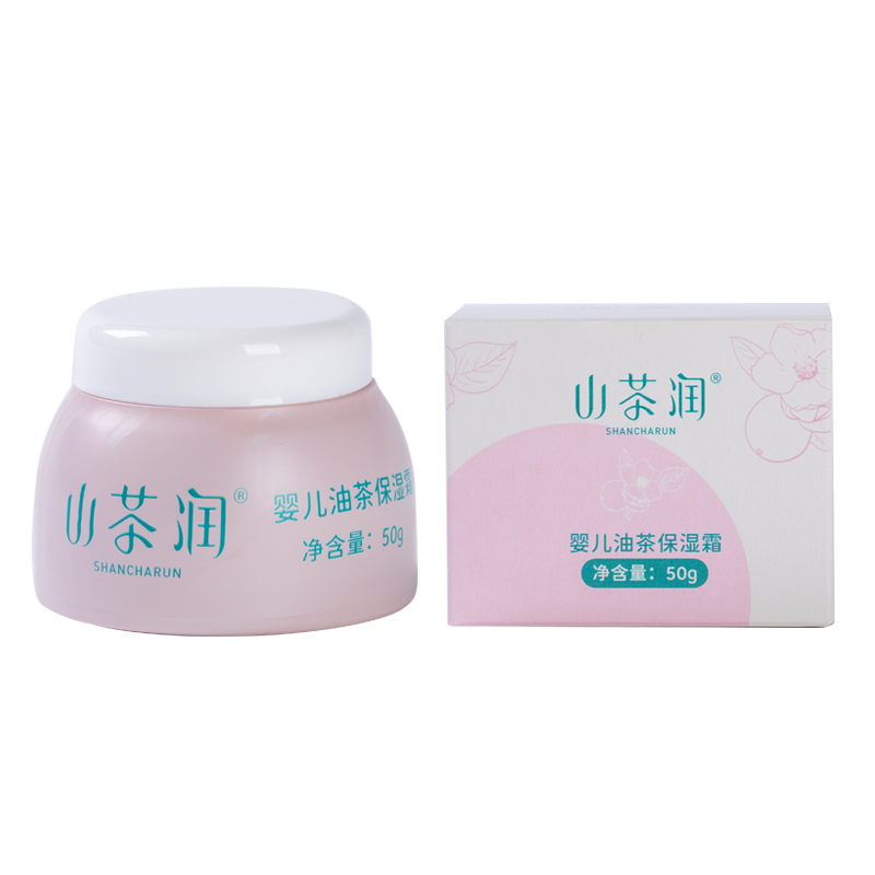山茶润婴儿油茶保湿霜50g/盒儿童面霜新生宝宝擦脸护肤润肤身体乳