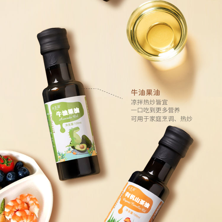 山茶润有机核桃油亚麻籽油牛油果热炒油宝宝食用油送婴幼儿辅食表