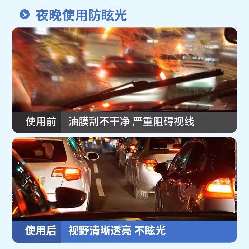 汽车玻璃油膜去除剂喷雾去油膜神器挡风玻璃泡沫清洁剂车载用品男,淘宝优惠券,粉丝福利购,淘宝优惠卷
