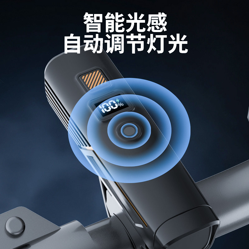 夜骑自行车灯山地车公路车单车前灯超亮长续航夜间照明灯骑行车灯,淘宝优惠券,粉丝福利购,淘宝优惠卷