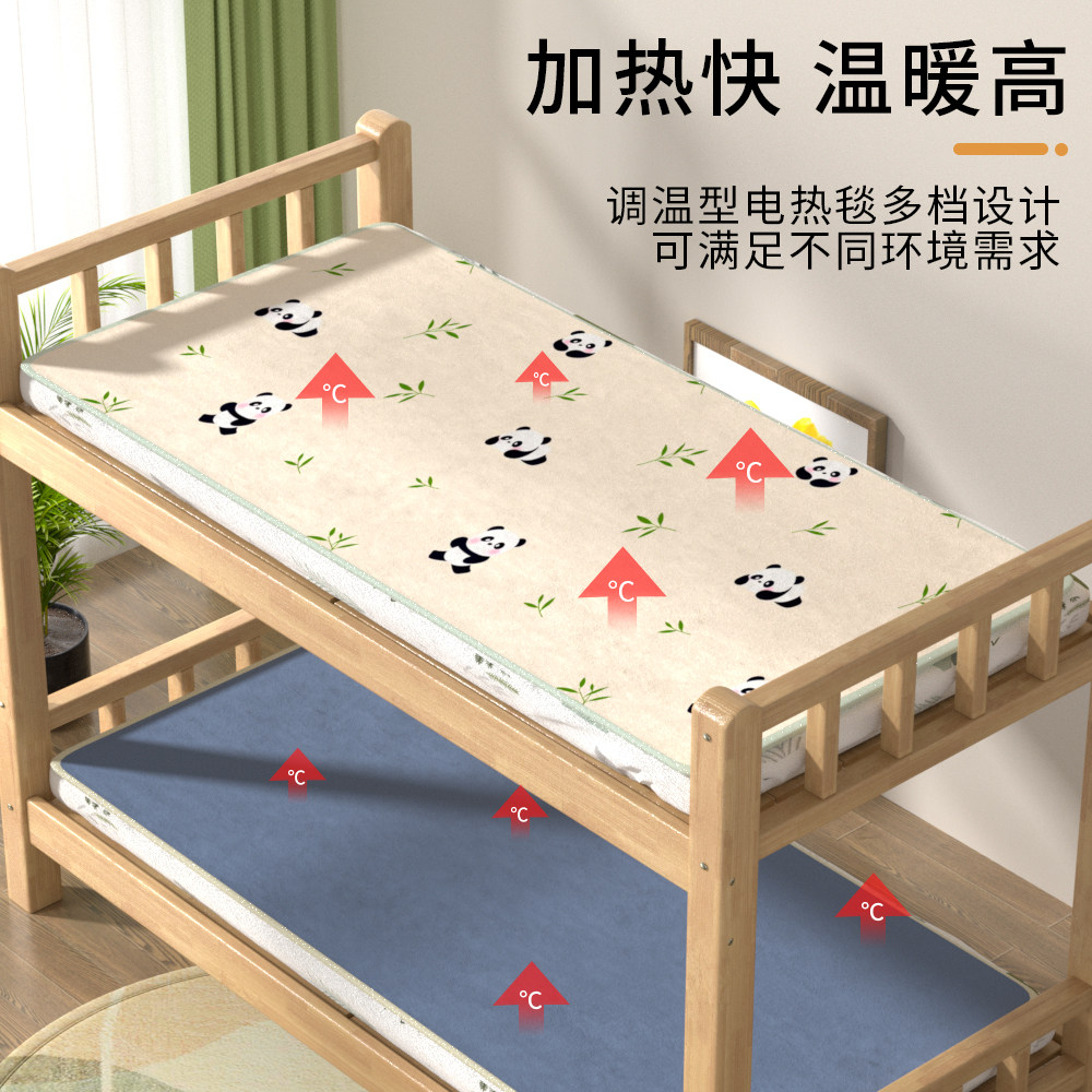 2024新款电热毯单人电褥子家用学生宿舍专用小功率小型安全智能,淘宝优惠券,粉丝福利购,淘宝优惠卷
