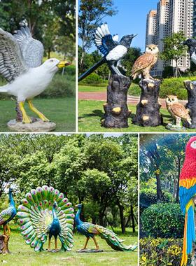 户外园林景观大型仿真鸟类鹦鹉猫头鹰孔雀玻璃钢雕塑海鸥动物摆件