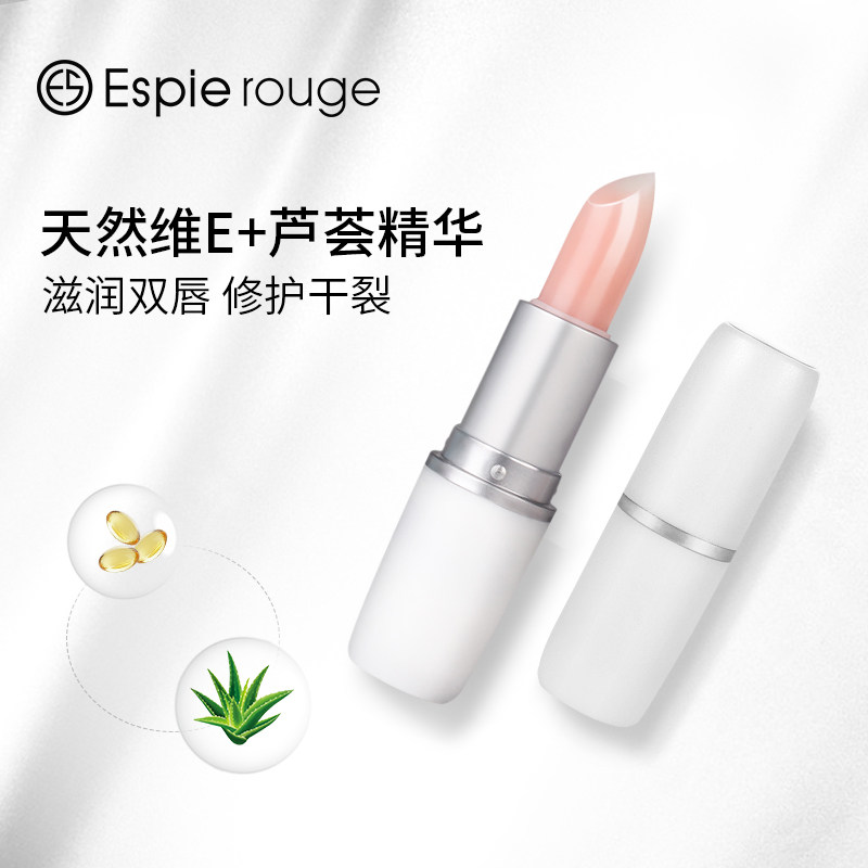 espie rouge女保湿无色es润唇膏 espierouge润唇膏