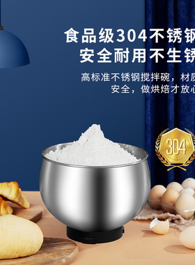 外贸跨境新款厨师机家用和面机小型搅拌料理机机揉面机搅拌机打蛋
