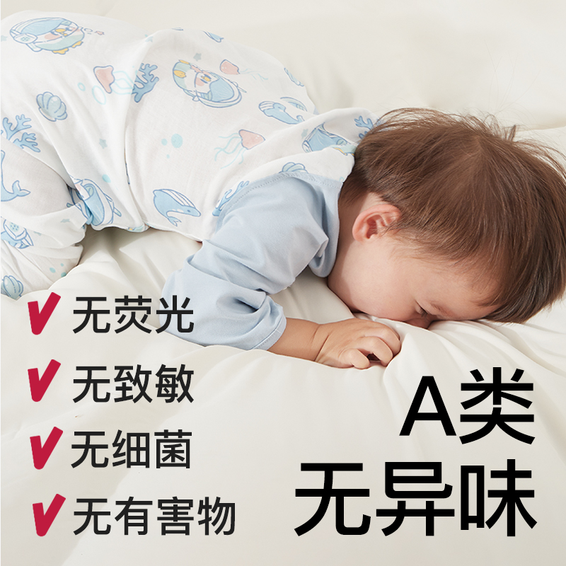  卡迪派母婴睡袋/防踢被
