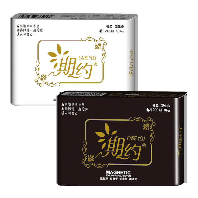期约负离子日用少女姨妈巾18卫生巾 期约卫生巾
