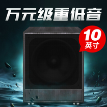 V80 10 Inch Active Low Sound Cannon High Power Professional Speaker Indoor KTV Home Theater Overweight Bass