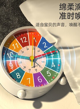 儿童早教金属小闹钟起床神器