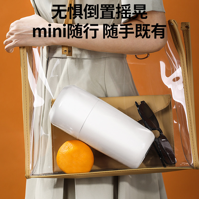 家用小型全自动非免煮免过滤豆浆机 圣顺豆浆机